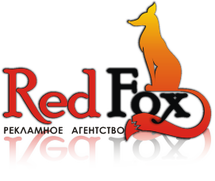 Red Fox логотип. Ред Фокс ресторан СПБ. Ред Фокс Гулькевичи. Red Fox Первомайская 56.